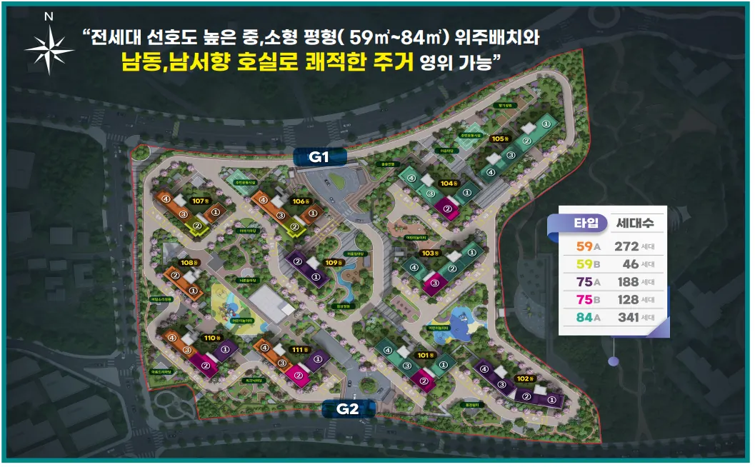 야목역 루미엘 스타힐스 단지배치도